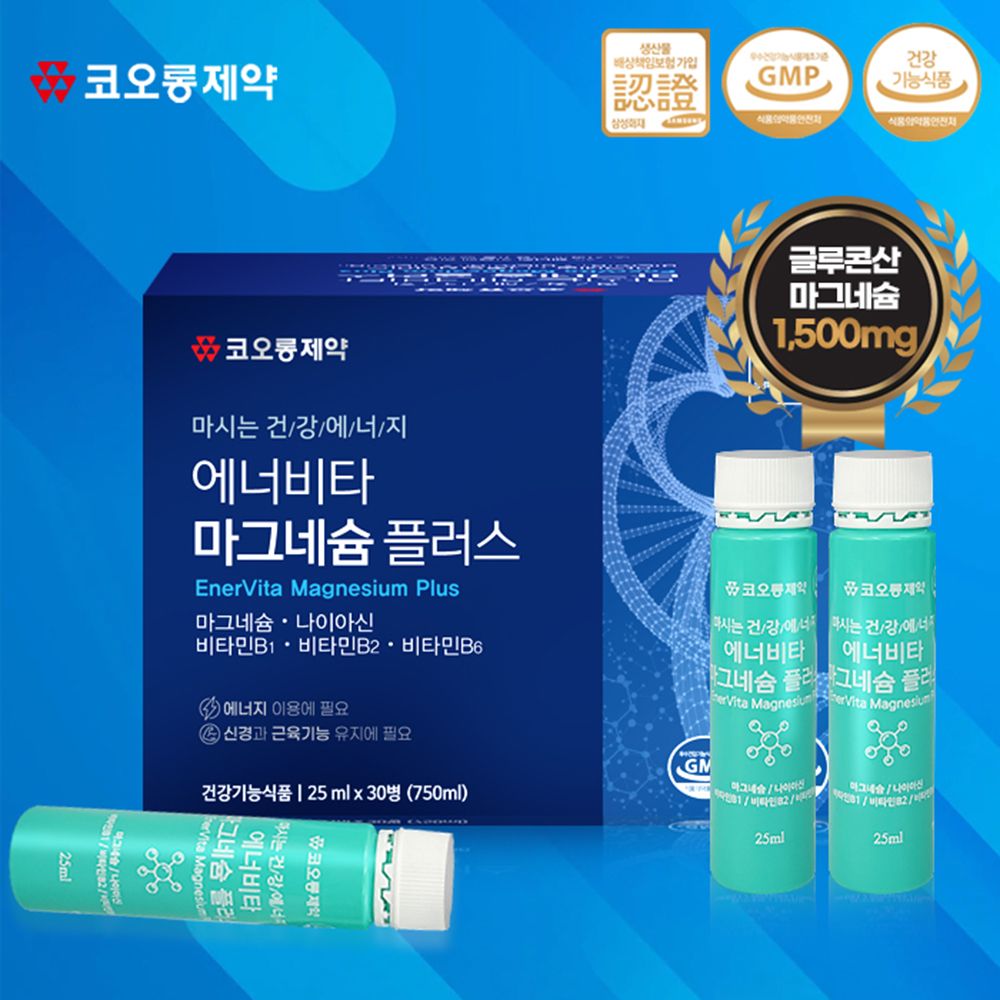 [KOLON Pharmaceuticals] EnerVita Magnesium Plus 30 Bottles _ Made in Korea